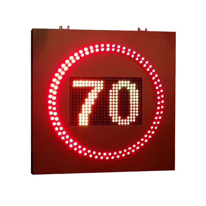 交通誘導(dǎo)屏